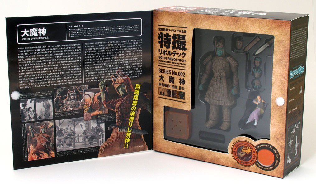 Kaiyodo Sci-Fi Revoltech Daimajin Action Figure #002 – Japan Import – Very Good Condition