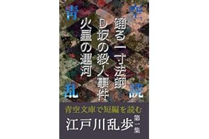 �������Қi�̾�����ӻ��һ�編��������Κ����¼������Ǥ��\��: ��դ����i