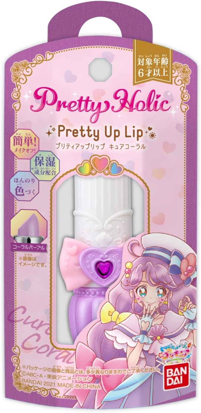 Pretty Holic プリティアップリップ キュアコーラル