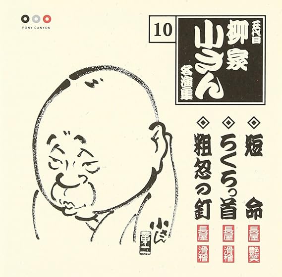 œu A U O Ae N W10 Z E E Azn Es I B By Amazon Co Uk Music