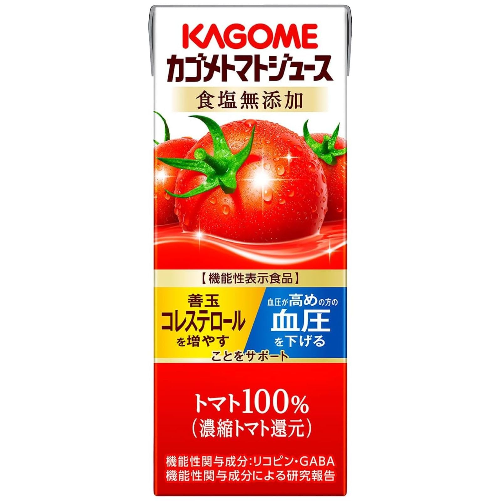 カゴメ トマトジュース 食塩無添加 200ml×24本 紙パック (200ml×72本)商品画像
