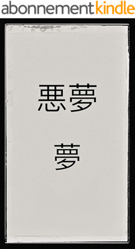 Download Sekai no keimusho PDF