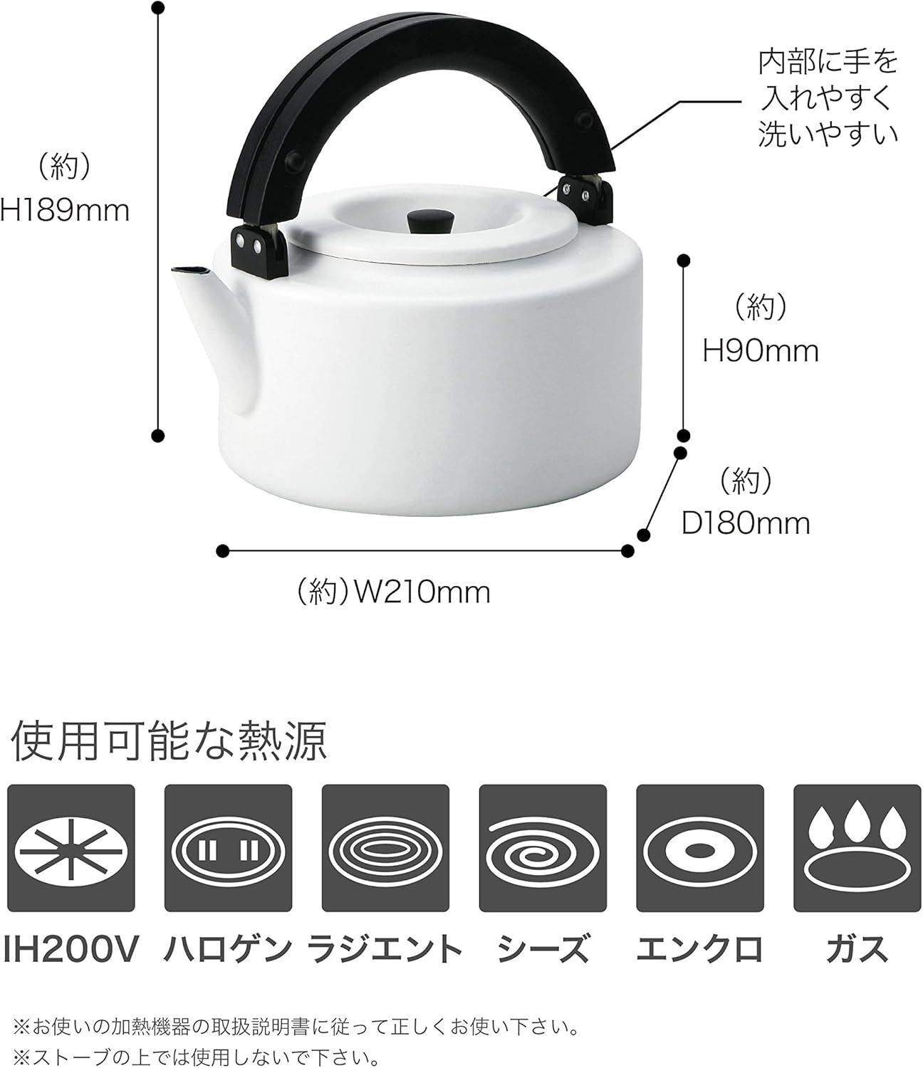 シービージャパン フラットケトル  ホワイト 1.6L