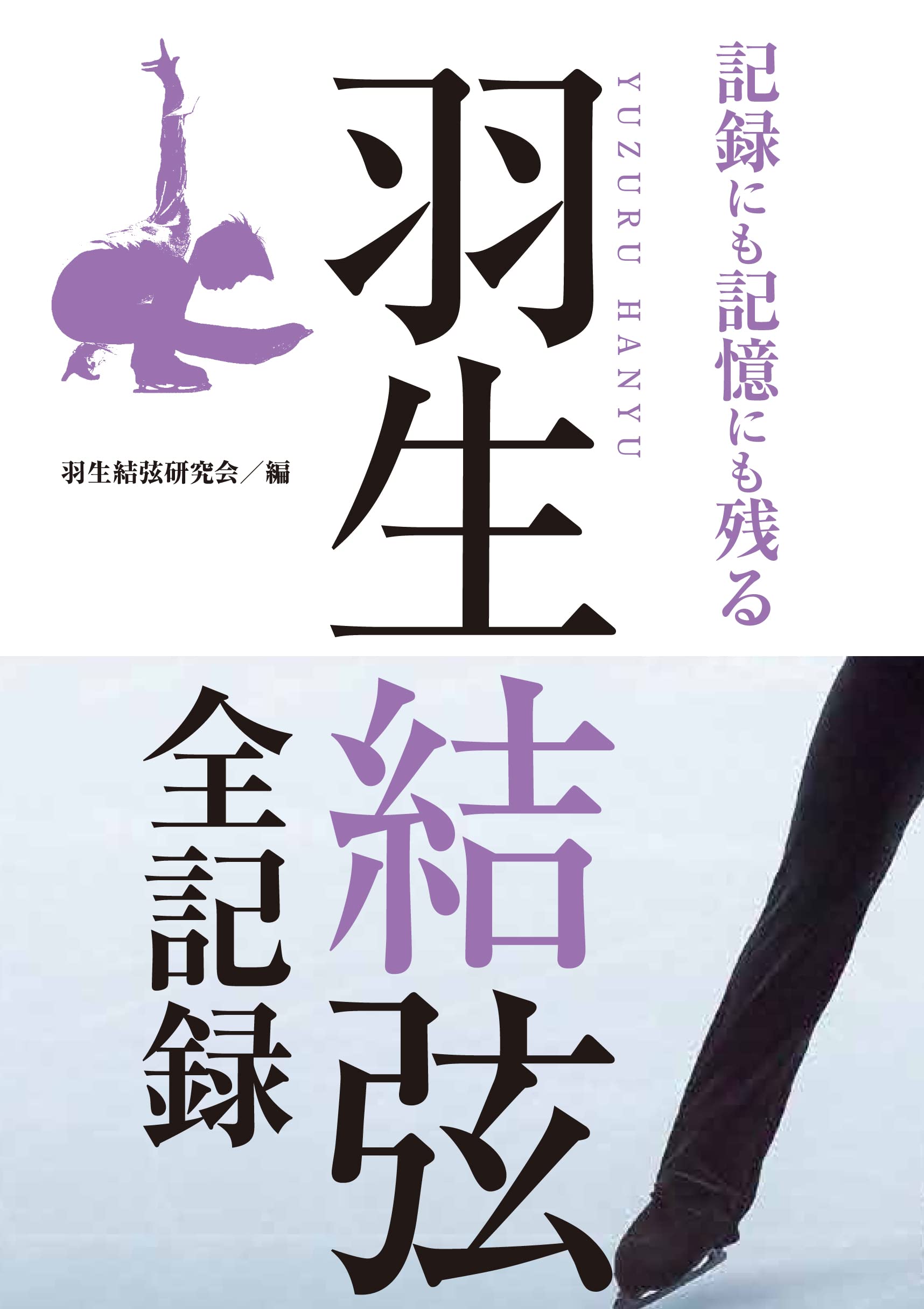 YuzuShopping2022 Settembre