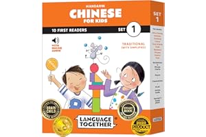 Chinese for Kids: 10 First Reader Books with Online Audio and 100 Words (Learning Colors, Shapes, Numbers and More) Traditional Chinese Edition, Set 1