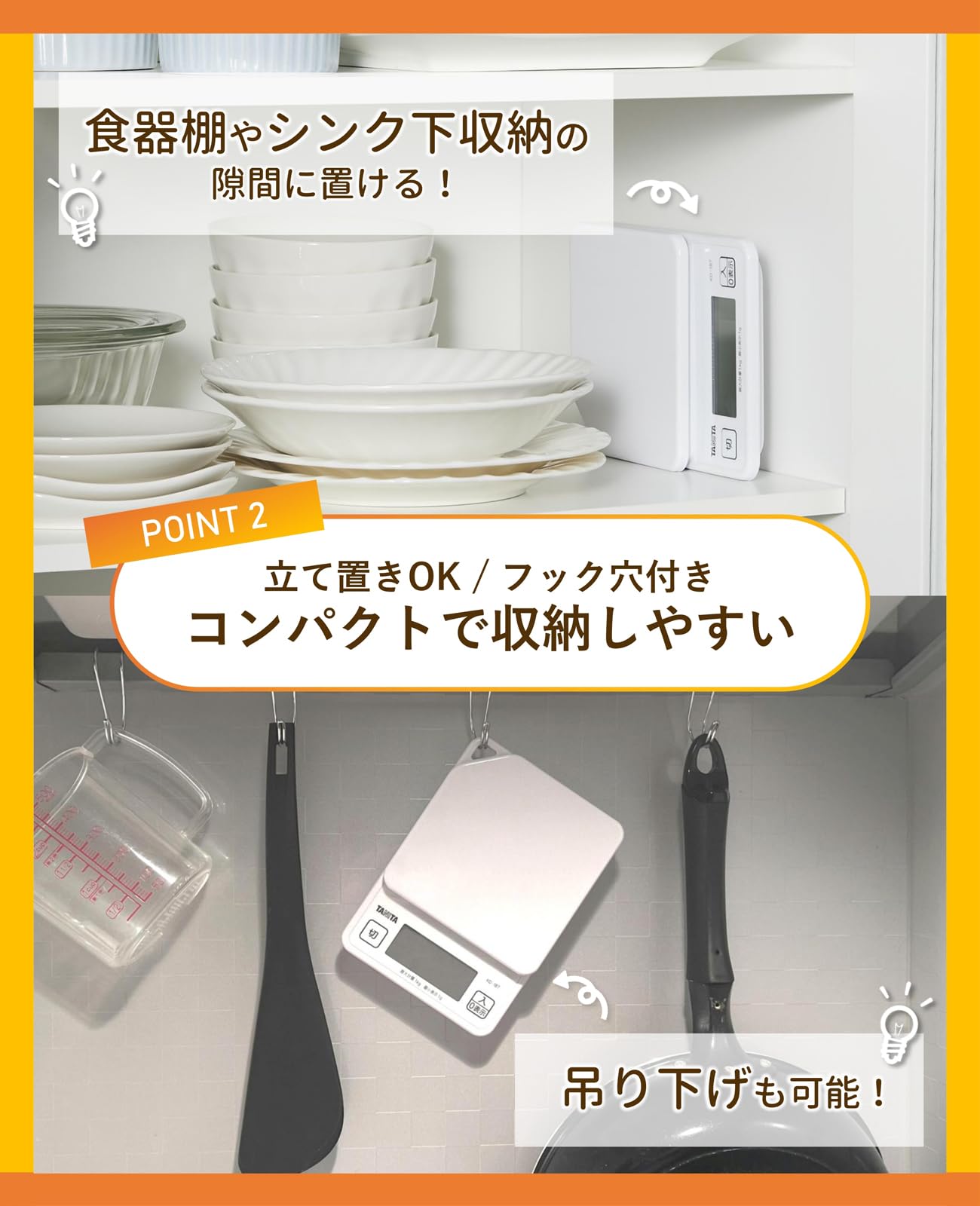 Tanita KD-187 WH Cooking Scale, 0.3 oz (1 g) Units of Up to 2.2 lbs (1 kg), Includes Hook Holes for Convenient Storage, White, Kitchen Scale, Cooking, Digital