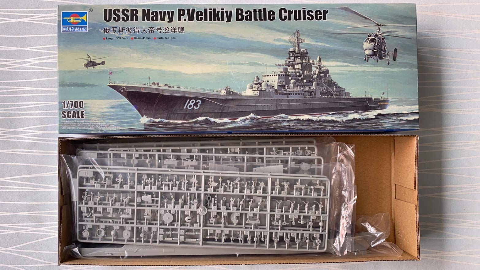 Trumpeter 1:700 - Soviet Battlecruiser P. Velikiy