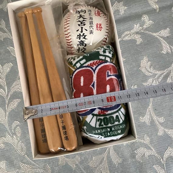 Amazon Co Jp マー君 駒大苫小牧 高校野球 甲子園 優勝記念 グッズ ホビー 通販