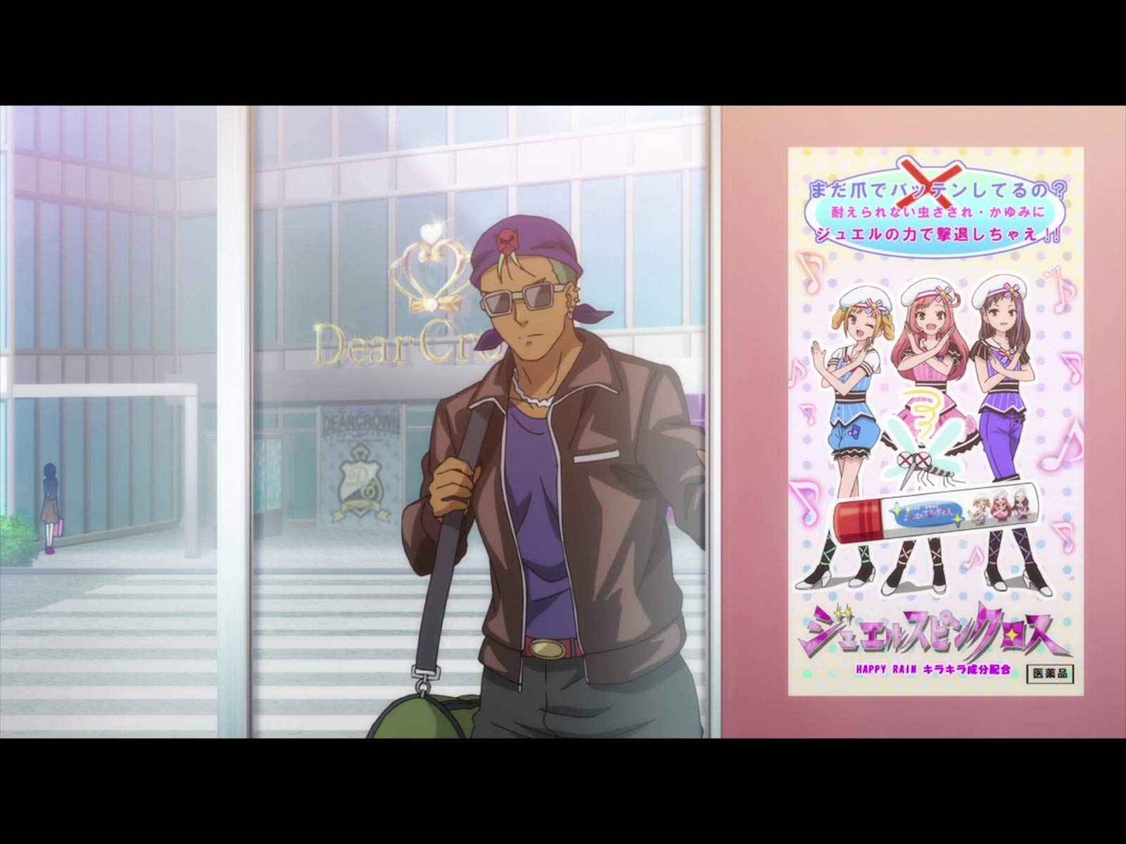 Amazon Co Jp King Of Prism Shiny Seven Stars を観る Prime Video