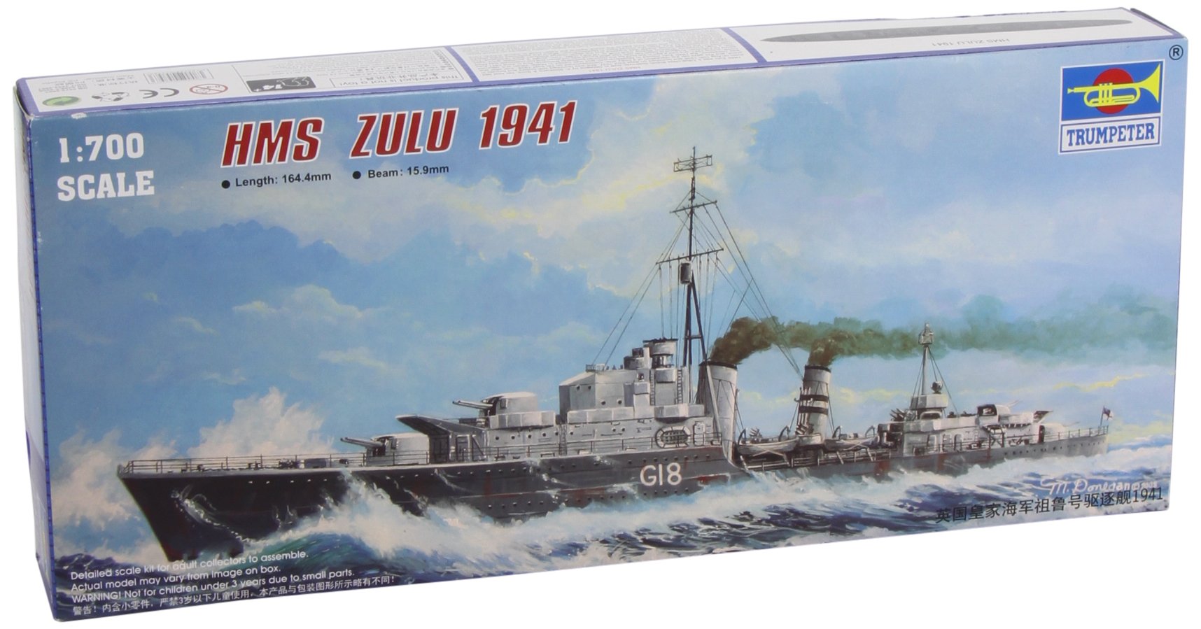 Trumpeter 1:700 - HMS Zulu Tribal Class Destroyer (1941)