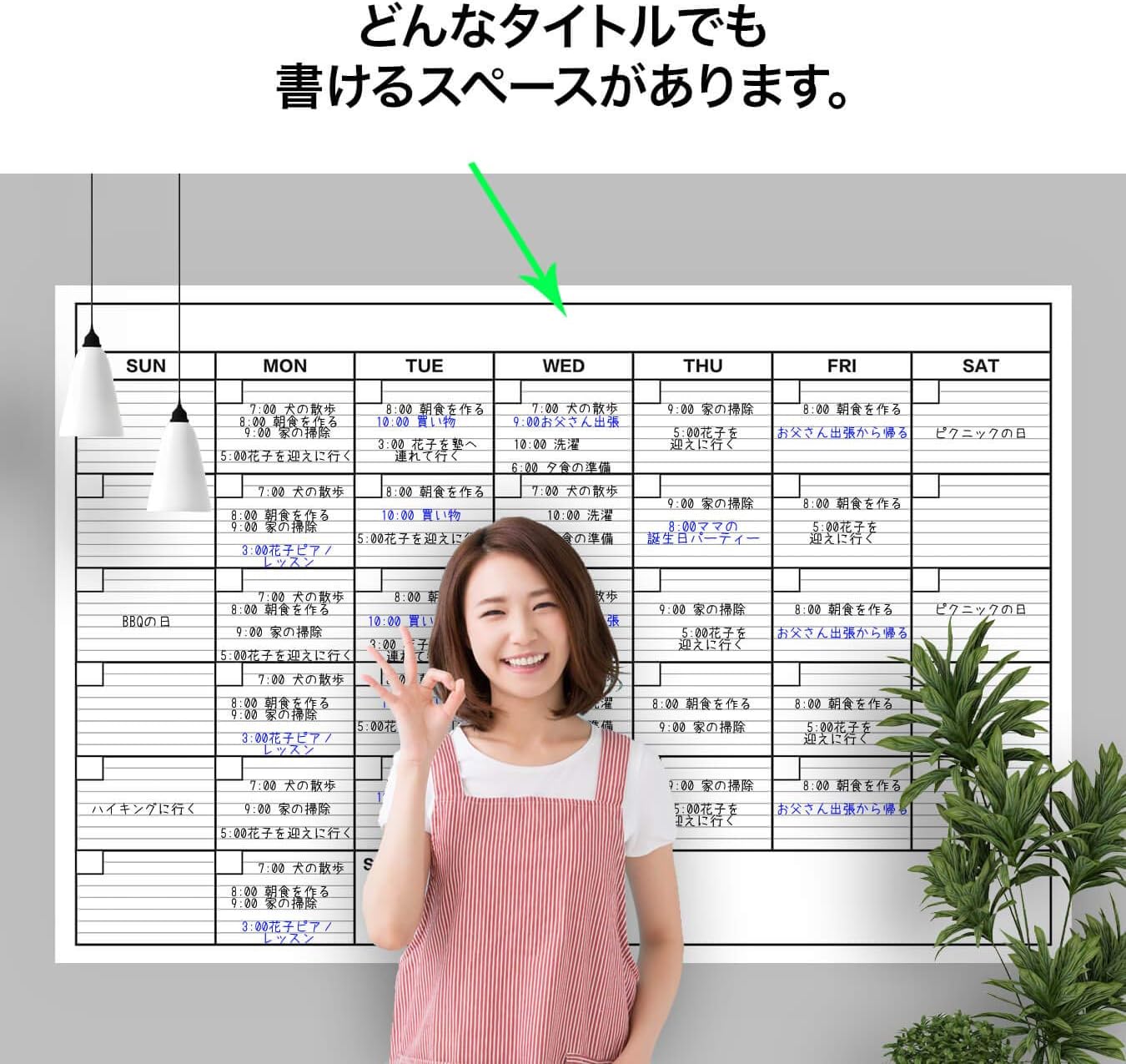 Amazon 91cmx122cm大型ラミネートホワイトボードシート月間スケジュール表 Laminated Jumbo Size Calendar Whiteboard Sheet スケジュールボード 文房具 オフィス用品