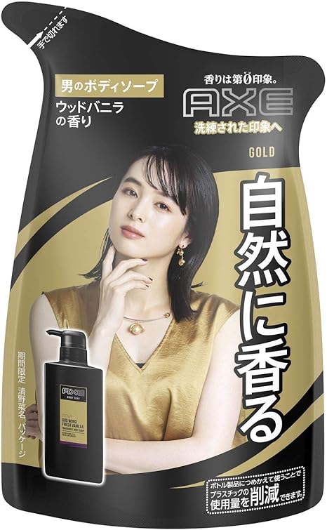 Amazon アックス フレグランス ボディソープ ゴールド つめかえ用 Axe アックス ビューティー 通販
