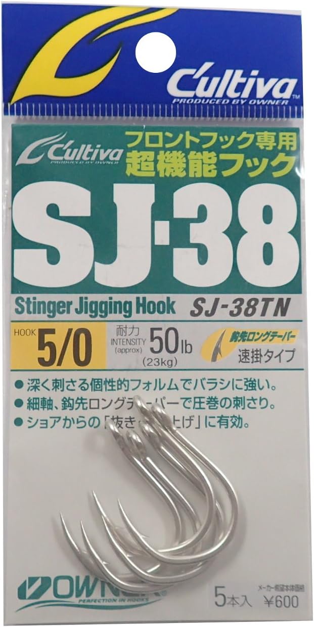 Owner SJ-38 TN Stinger Jigging Hook Size 5/0 (0402)