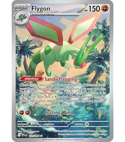Amazon.com: Flygon V 106/172 Brilliant Stars - Ultra Rare Pokemon Card