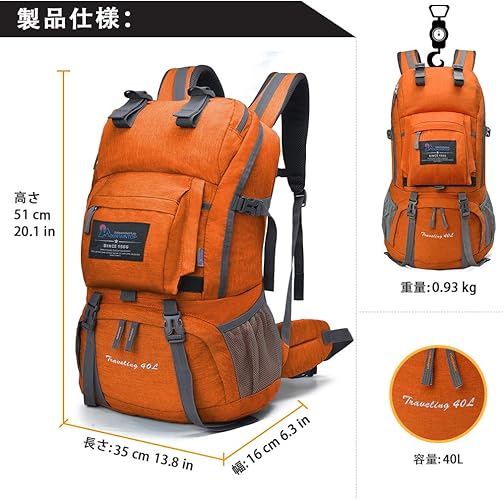 Amazon マウンテントップ Mountaintop アウトドア バックパック 登山リュック 40l 大容量 リュックサック 登山用バッグ ハイキングバッグ 防水 レインカバー付き オレンジ40l マウンテントップ Mountaintop 登山リュック ザック