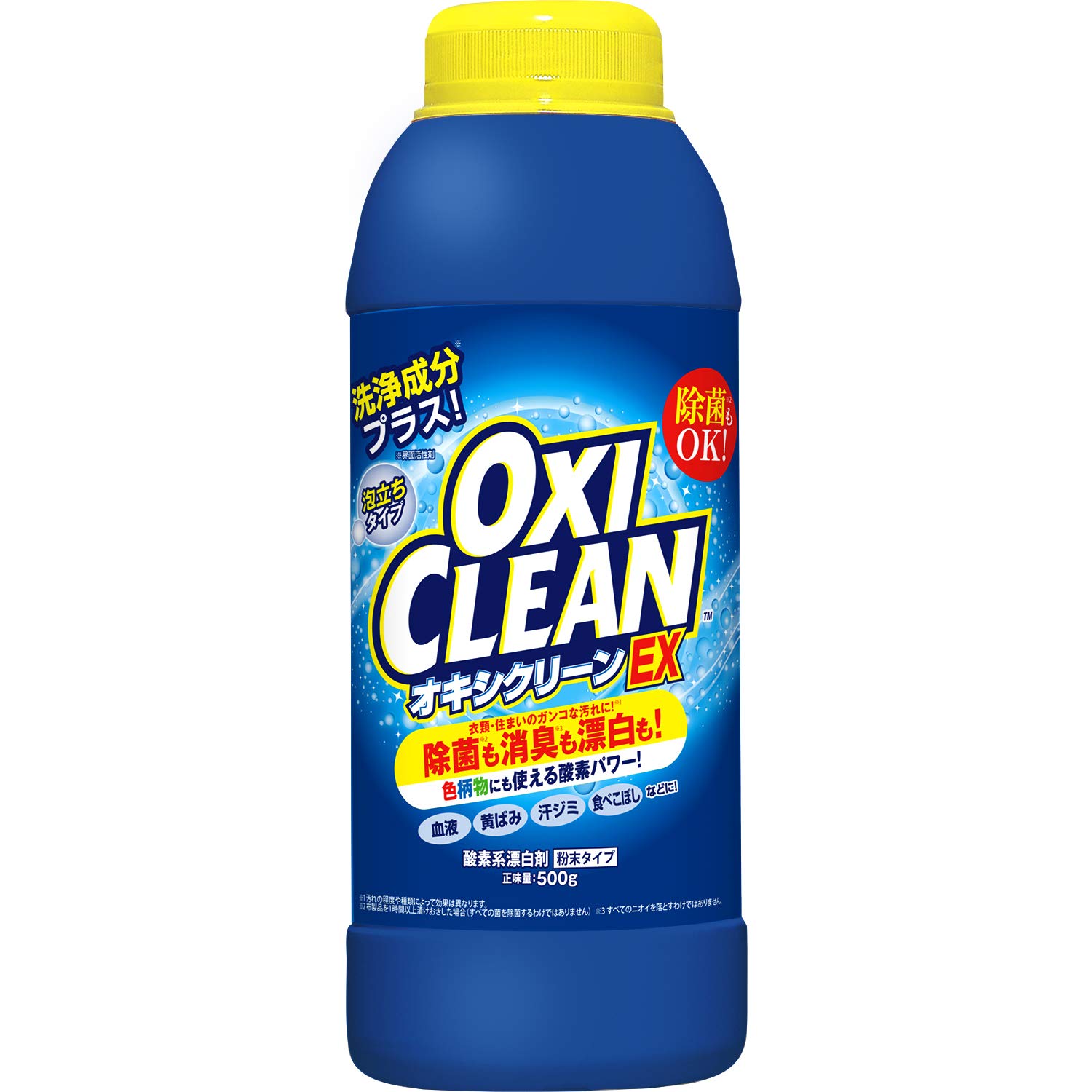 オキシクリーン EX 500g 酸素系漂白剤 つけ置き シミ抜き 床拭き 消臭 oxiclean商品画像