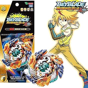 chouzetsu beyblades
