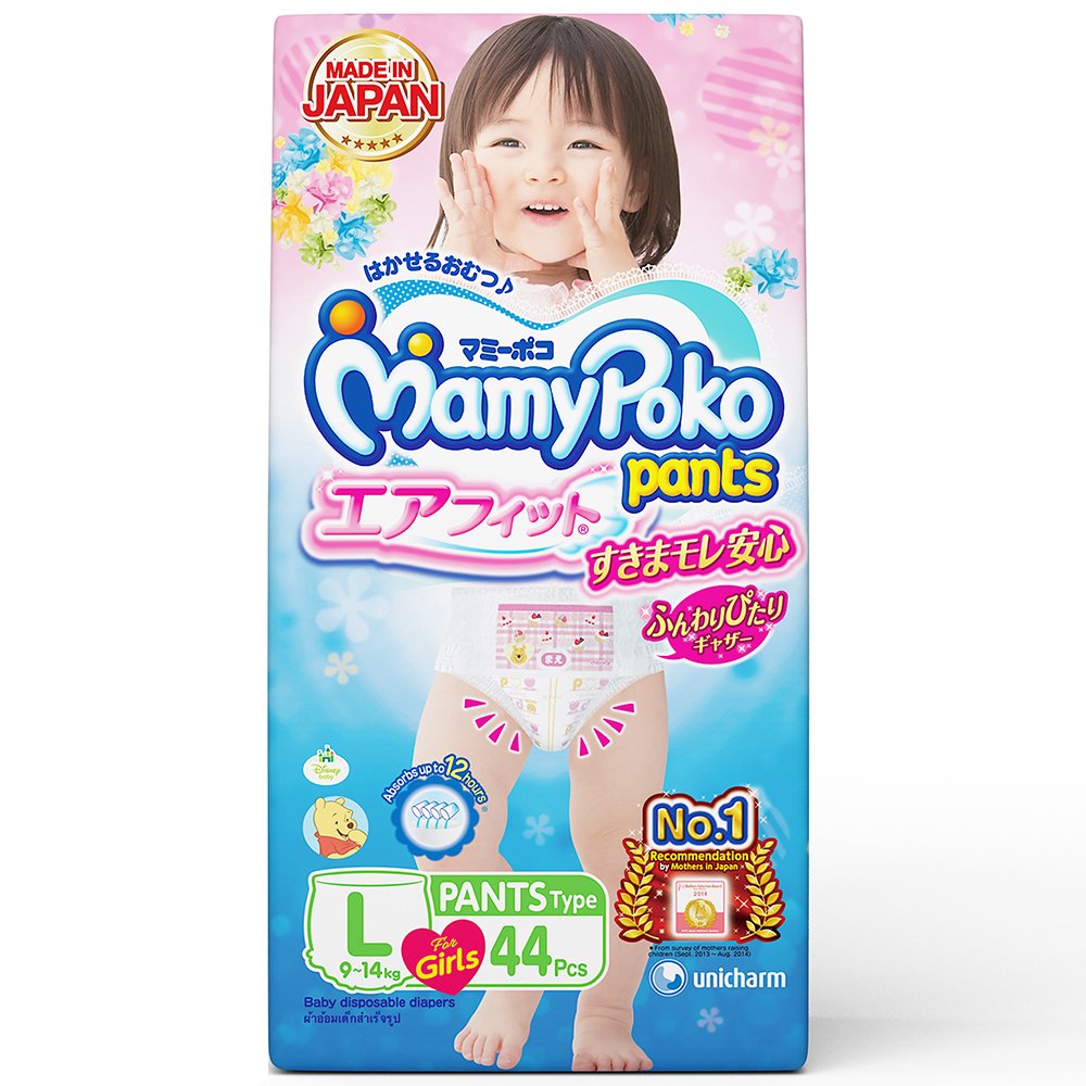 mamy poko pants girl