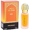 Swiss Arabian Bakhoor Al Arais ER8E for Unisex - 3.2 oz Parfum Oil