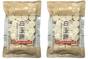 EARTHINK Instant Shiratama Mochi 250g (8.82oz) Dango Rice Cakes Easy Japanese Wagashi Japanese Sweets at Home | Set of 2 Bags