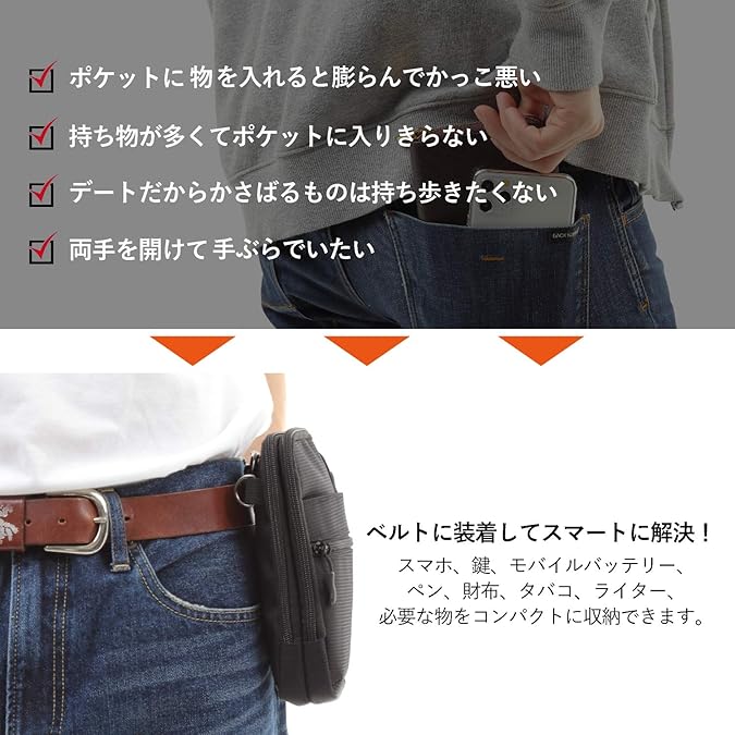 最も好ましい スマホ 持ち歩き方 男性 スーツ 52 スマホ 持ち歩き方 男性 スーツ メンズファッションスタイルの画像