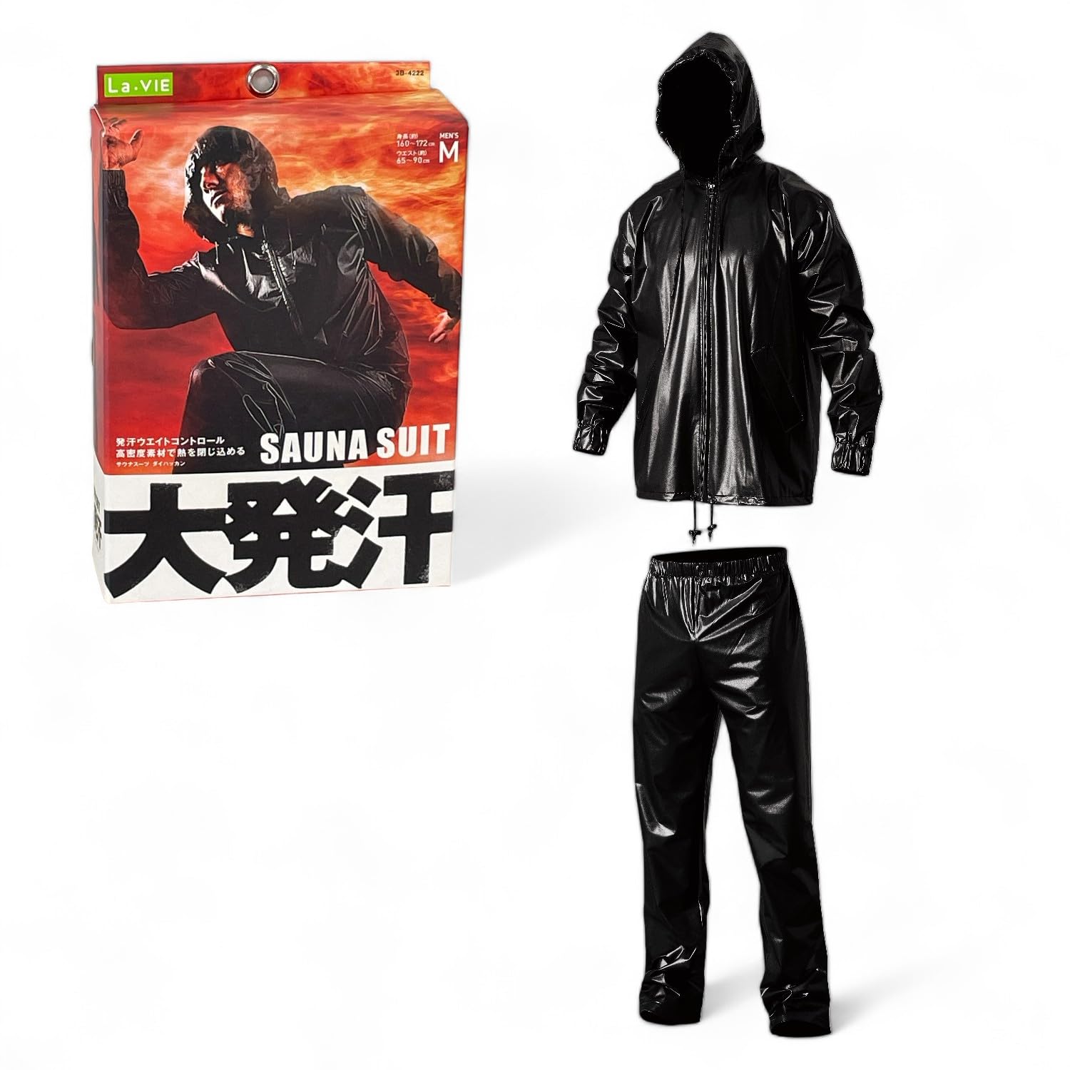 ラヴィ サウナスーツ大発汗 フード付き 上下セットの商品画像