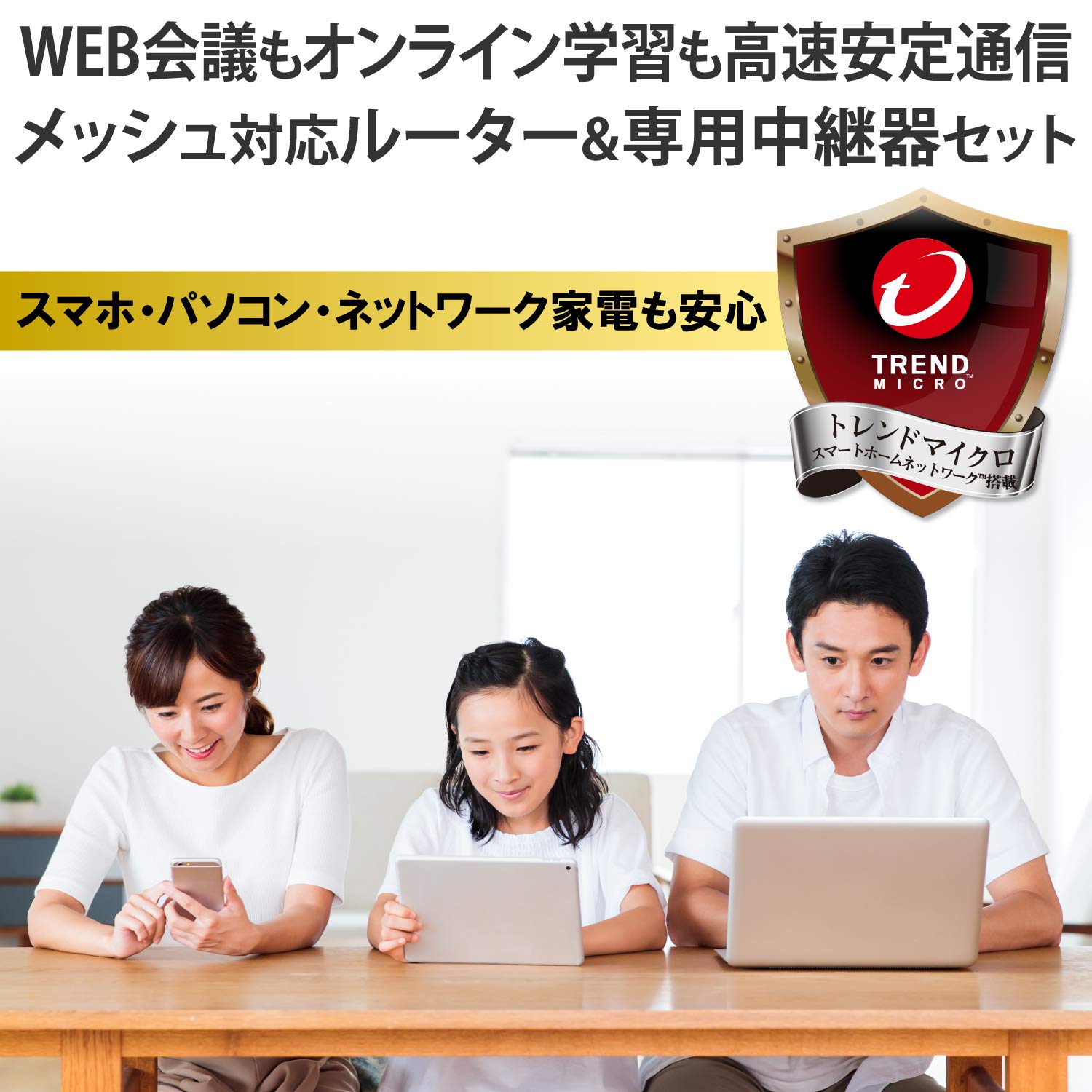 Mua Elecom WMC-2LX-B Mesh WiFi Router, Wireless LAN Parent Unit ...