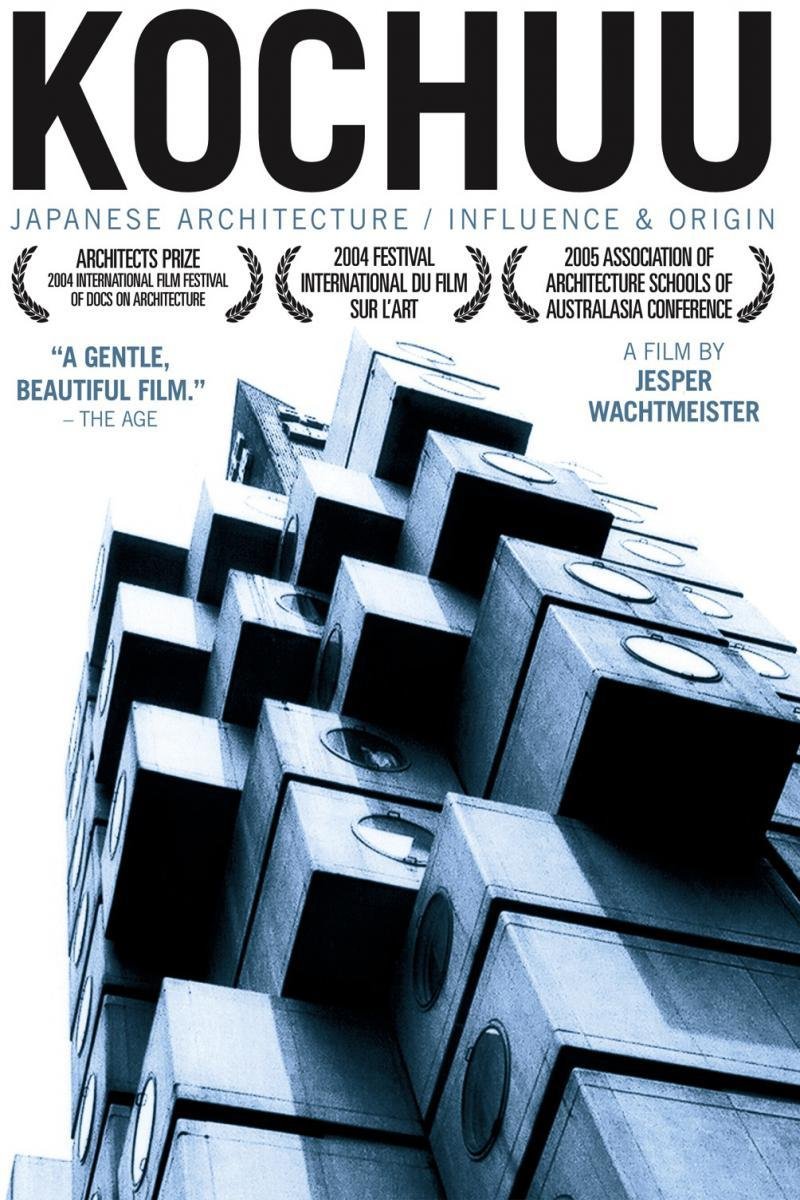 Amazon Com Kochuu Toyo Ito Kisho Kurokawa Juhani Pallasmaa Kazuo Shinohara Jesper Wachtmeister Movies Tv