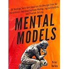 Mental Models: 30 Thinking Tools that Separate the Average From the Exceptional. Improved Decision-Making, Logical Analysis, 