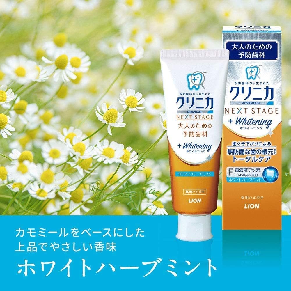 Amazon Amazon Co Jp限定 クリニカ アドバンテージnext Stage 医薬部外品 ホワイトニング ハミガキ フロス 高濃度フッ素 1450ppm配合 ホワイトハーブミント 87g 2個 クリニカ ビューティー 通販