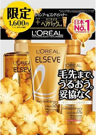 Amazon ロレアル パリ エルセーヴ エクストラオーディナリーオイル シャンプ コンディショナー ミニヘアパック キット L Oreal Paris ロレアルパリ シャンプー コンディショナーセット 通販 Amazon ロレアル パリ エルセーヴ エクストラオーディナリーオイル シャンプ コンディショナー ミニヘアパック キット L Oreal Paris ロレアルパリ シャンプー コンディショナーセット 通販