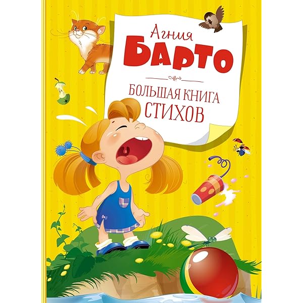 Біркелкі секс