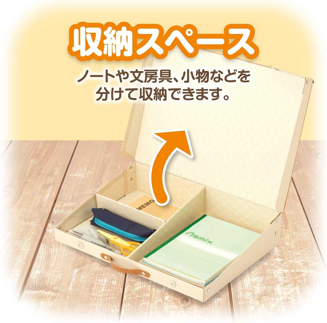 Amazon アスカ どこでも学習台 勉強台 Dsk01 収納あり 持ち運び可 傾斜10 で正しい姿勢で集中力up お絵描き 勉強 読書 文房具 オフィス用品 文房具 オフィス用品