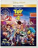 トイ・ストーリー4 MovieNEX [ブルーレイ+DVD+デジタルコピー+MovieNEXワールド] [Blu-ray]