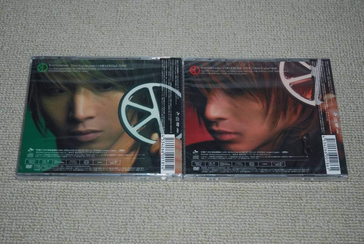 Amazon Co Jp Koichi Doramoto Cd Dvd Set Of 2 Deep In Your Heart Million But Love First Edition Red Green Search Kinki Kids Johnnies Hobby