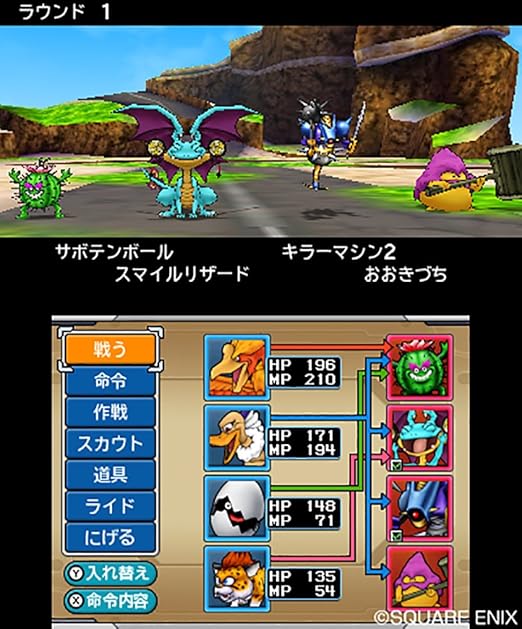Amazon Com Dragon Quest Monsters Joker 3 Japanese Ver Region Locked Not Compatible With North American Nintendo 3ds Japan Nintendo 3ds By Square Enix Video Games