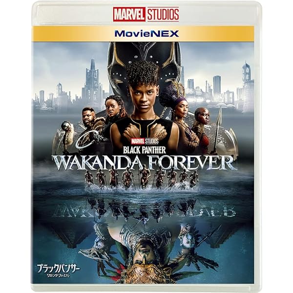 アントマン＆ワスプ：クアントマニア 4K UHD MovieNEX [4K Ultra HD+