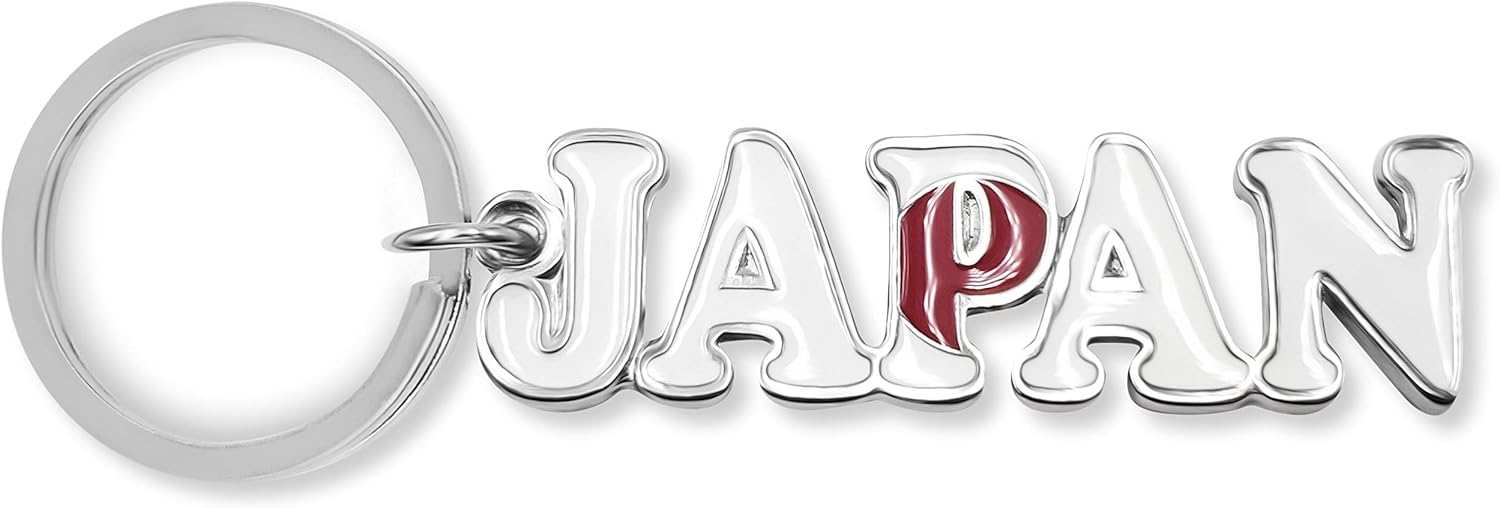 Amazon Com Keychain Japan Flag Name Automotive