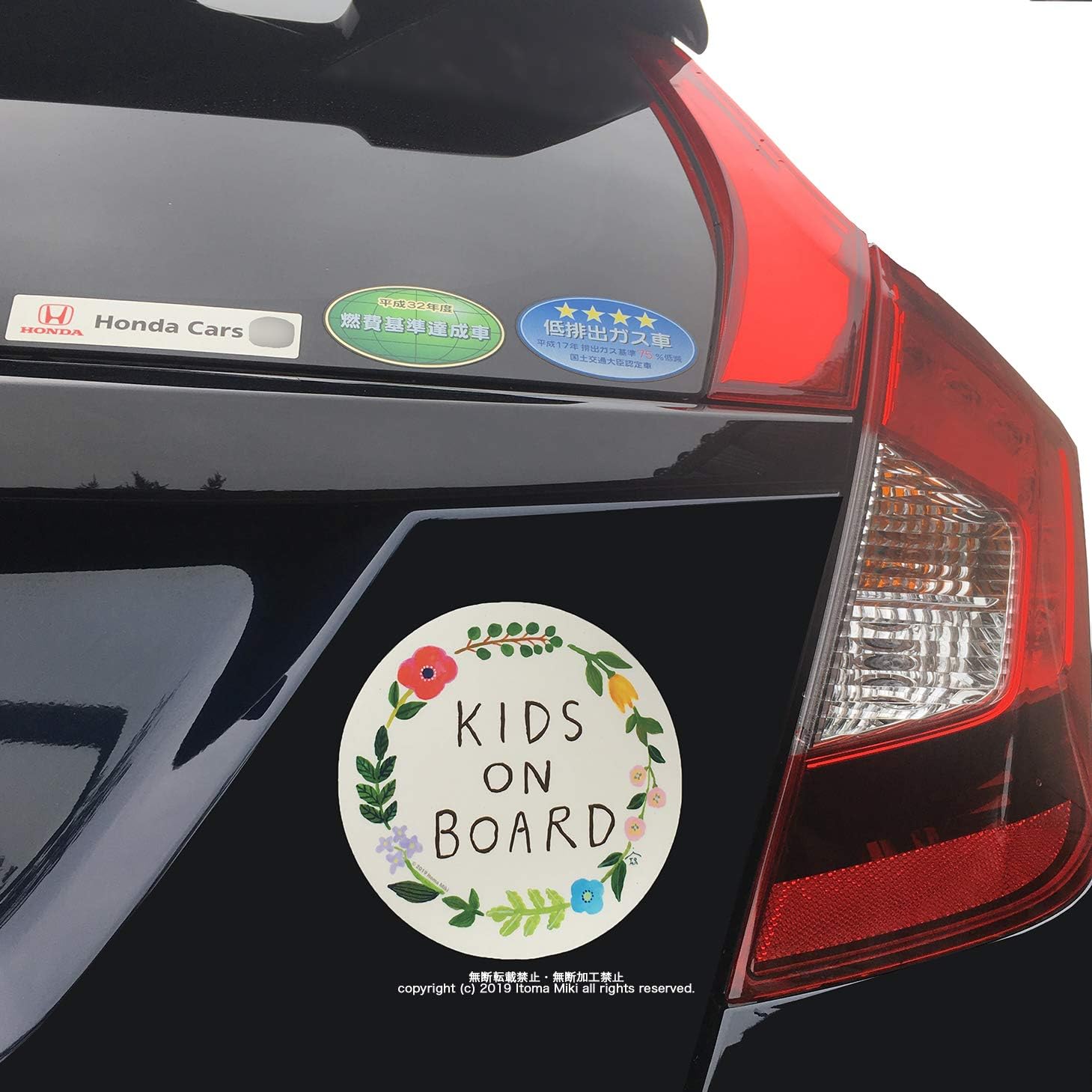 Amazon Co Jp Kids On Board お花リース 車用 カーステッカー マグネット 子供が乗ってます Baby Maternity Amazon Co Jp Kids On Board お花リース 車用 カーステッカー マグネット 子供が乗ってます Baby Maternity