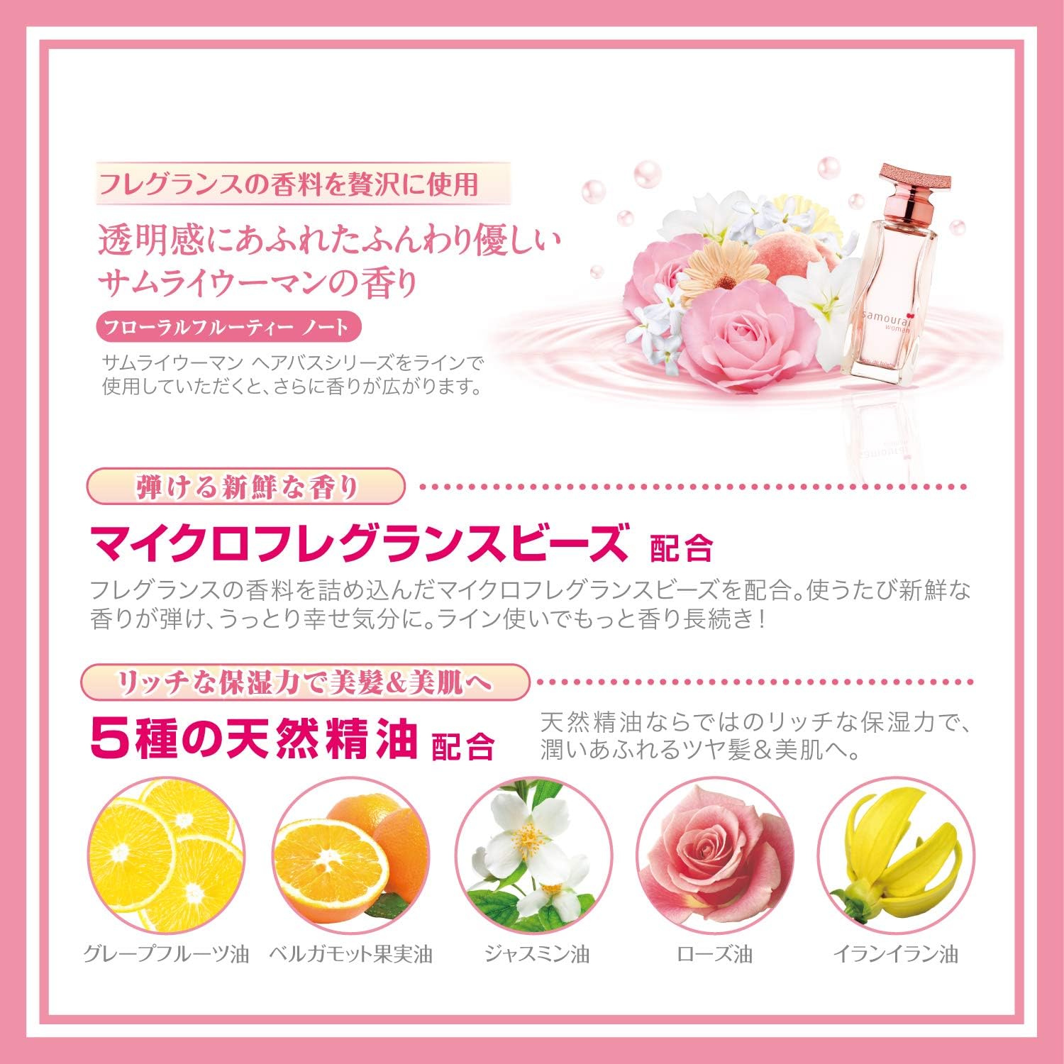 Amazon サムライウーマン シャンプー つめかえ用 400ml Samourai Woman サムライウーマン ビューティー 通販