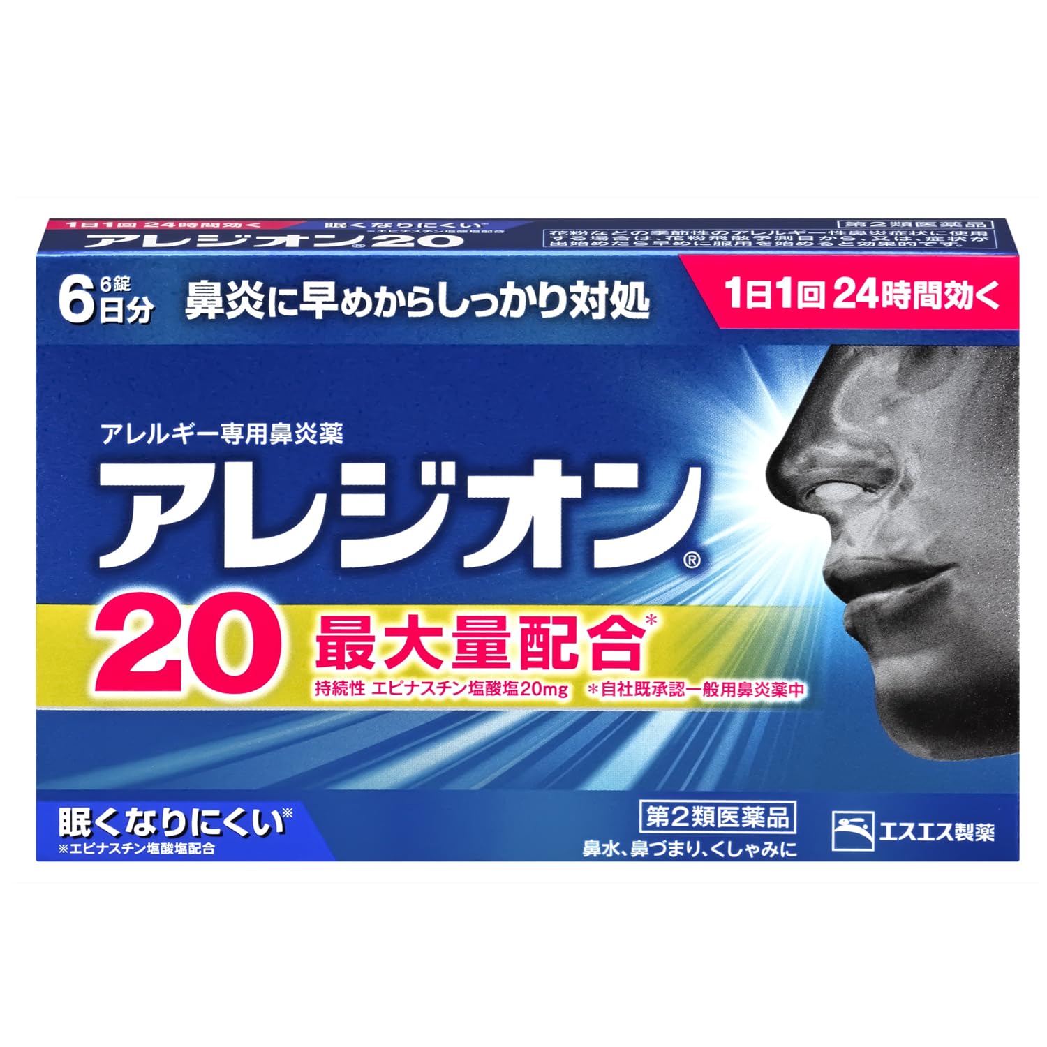 【第2類医薬品】アレジオン20 6錠商品画像