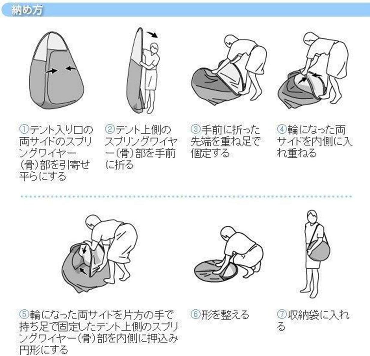 как складывать палатку восьмеркой. сборка палатки автомат восьмерка. схема сборки палатки автомат. как сложить палатку. схема сборки палатки автомат.