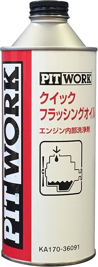 Amazon Pitwork ピットワーク エンジンフラッシングオイル クイックフラッシングオイル 360ml Ka170 添加剤 車 バイク