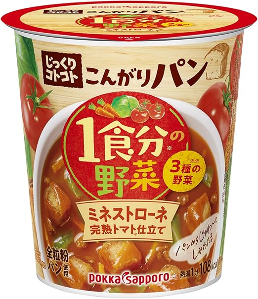 Amazon ポッカサッポロ じっくりコトコト こんがりパン1食分の野菜ミネストローネ カップ 6個 じっくりコトコト スープ 通販