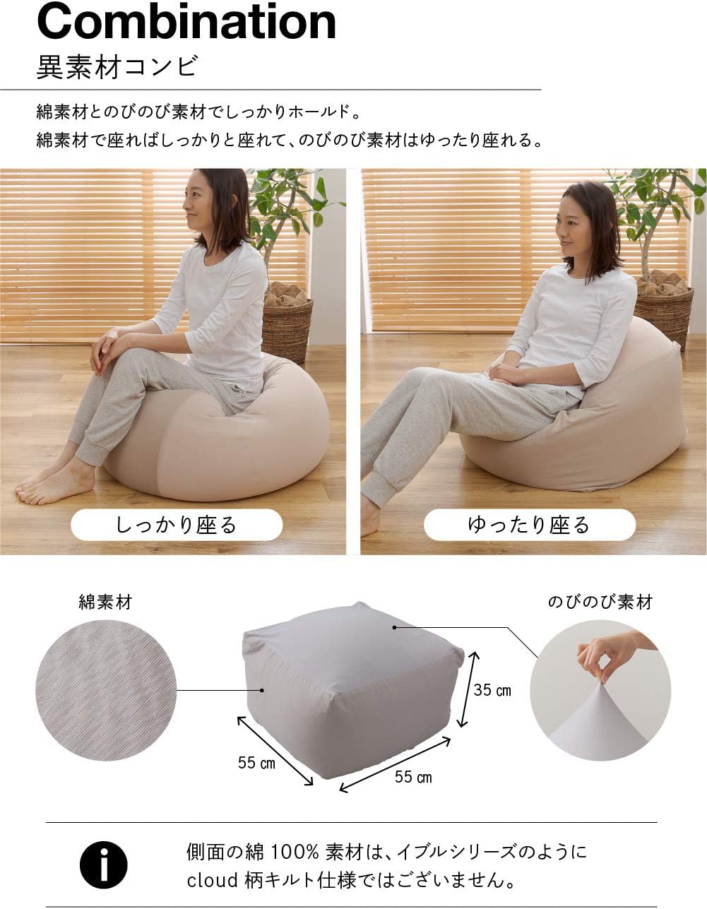 Amazon Co Jp ナイスデイ ビーズクッション オフホワイト 55 55 35 Mofua モフア イブルのある生活 抗ウィルス 抗菌 防臭 綿100 のびのび素材 2way くすみ系 おしゃれ 吸水性 選べる座り心地 ムレない 洗える ホーム キッチン