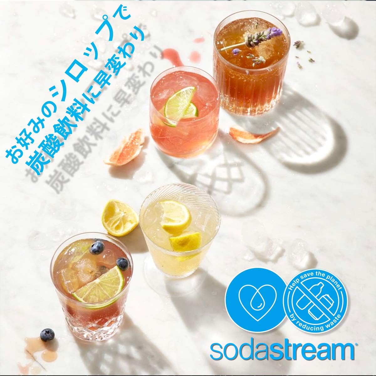 sodastream（ソーダストリーム）「Source Power（ソース パワー）スターターキット SSM1059」