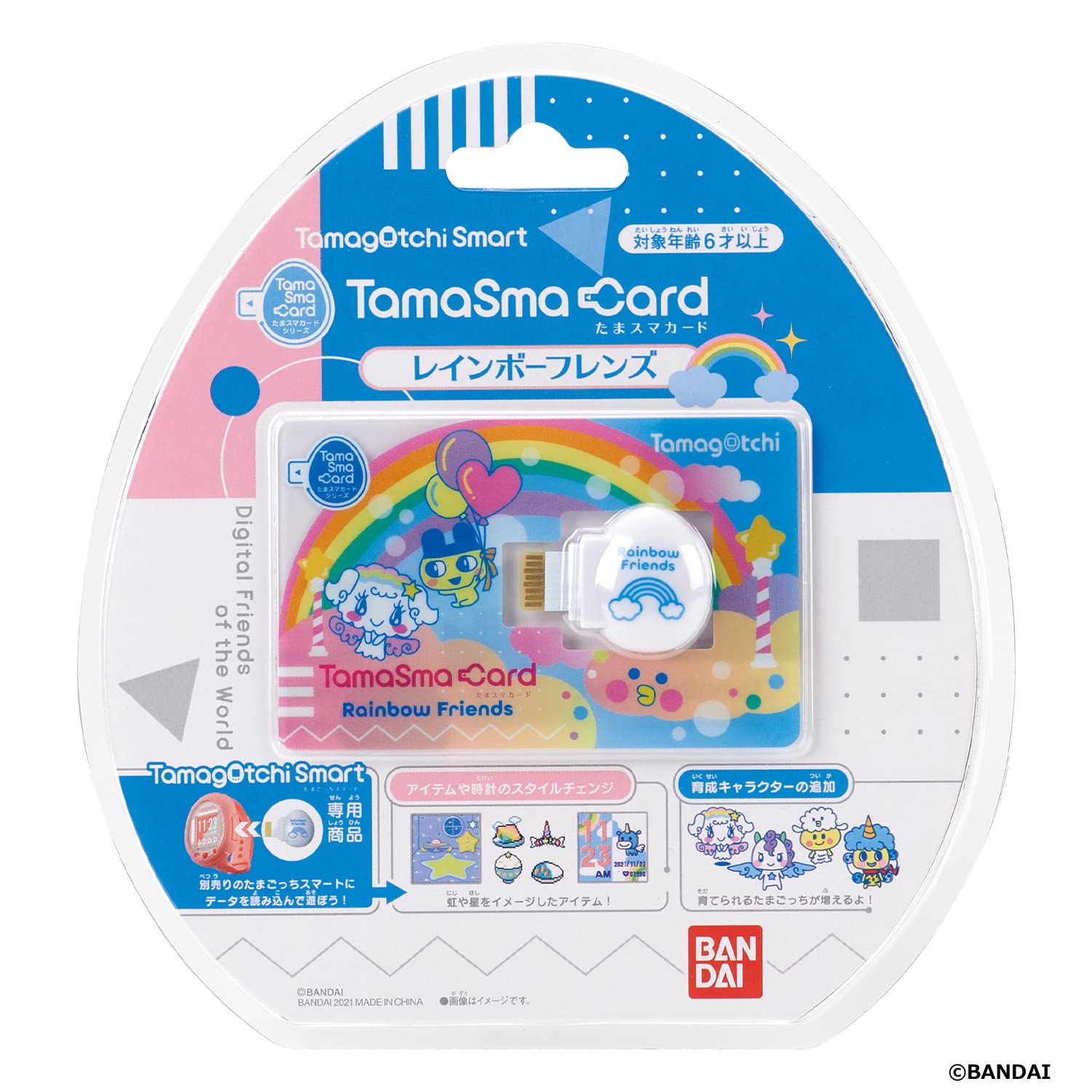 Tamagotchi Tamagotchi Rainbow Friends