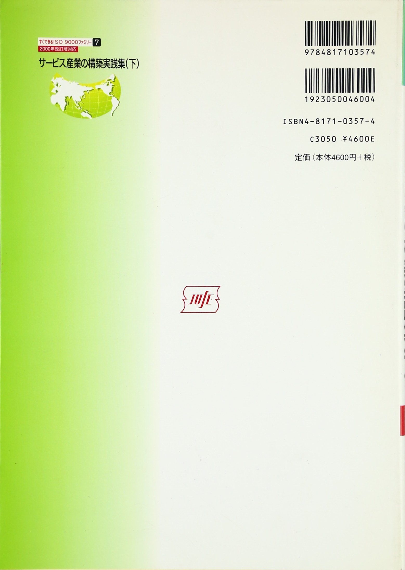 ƒt ƒrƒxzy Ae I Zza Hwq ºr 2000 N U U A I Z A Eiso9000ƒtƒ ƒ ƒs Amazon Co Uk 9784817103574 Books