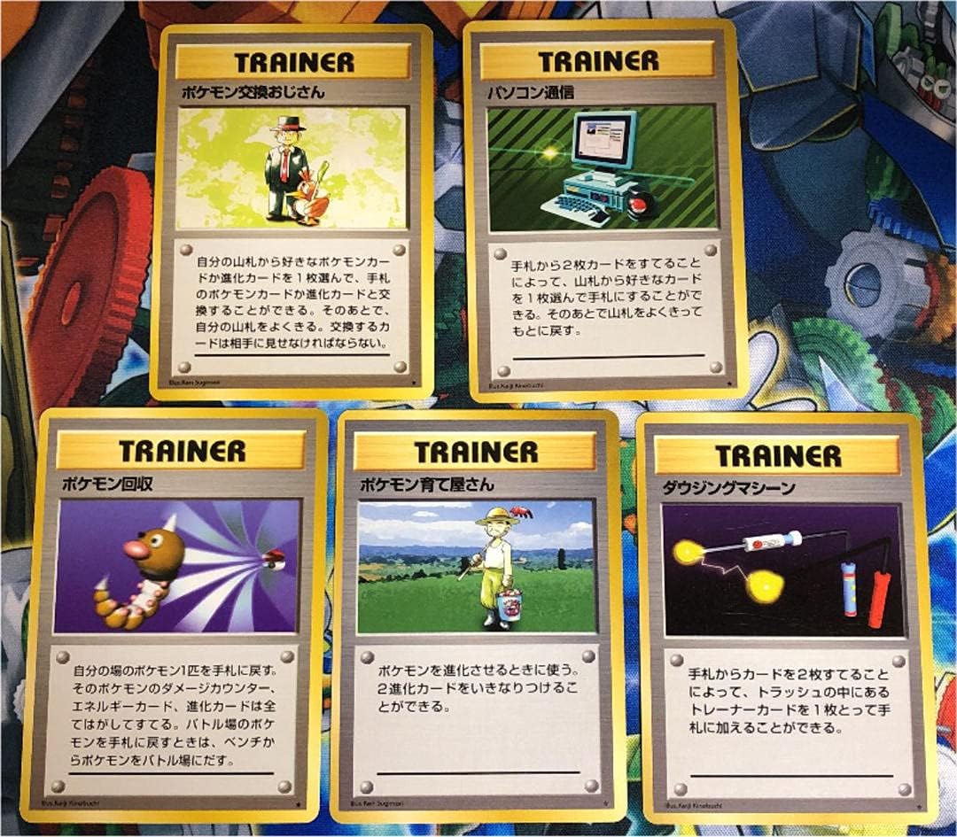 Amazon Co Jp ポケモンカード ゲーム 旧裏面 トレーナーカード ポケモン交換おじさんなど ホビー 通販