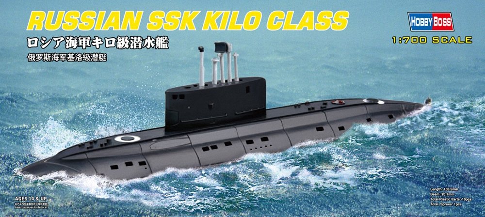 Hobbyboss 87002 1: 700 - Russian SSK Kilo Class Submarine